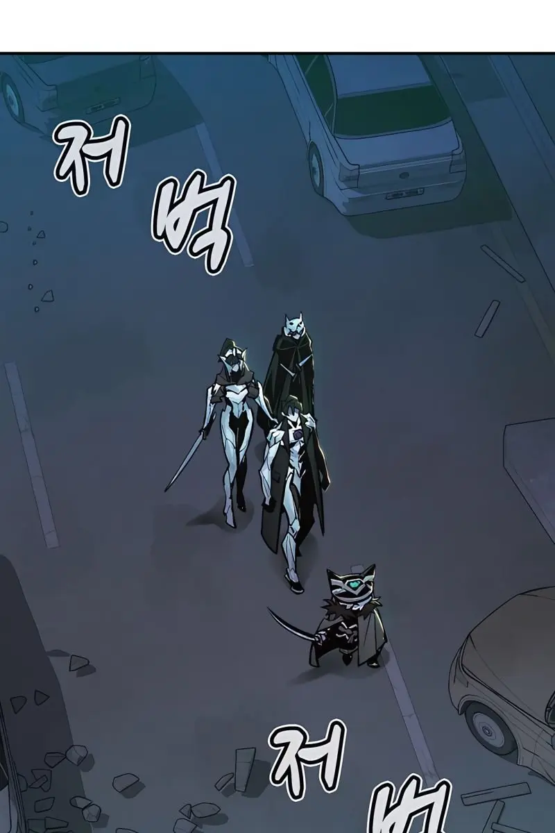 The Lone Necromancer Chapter 40 Page 61