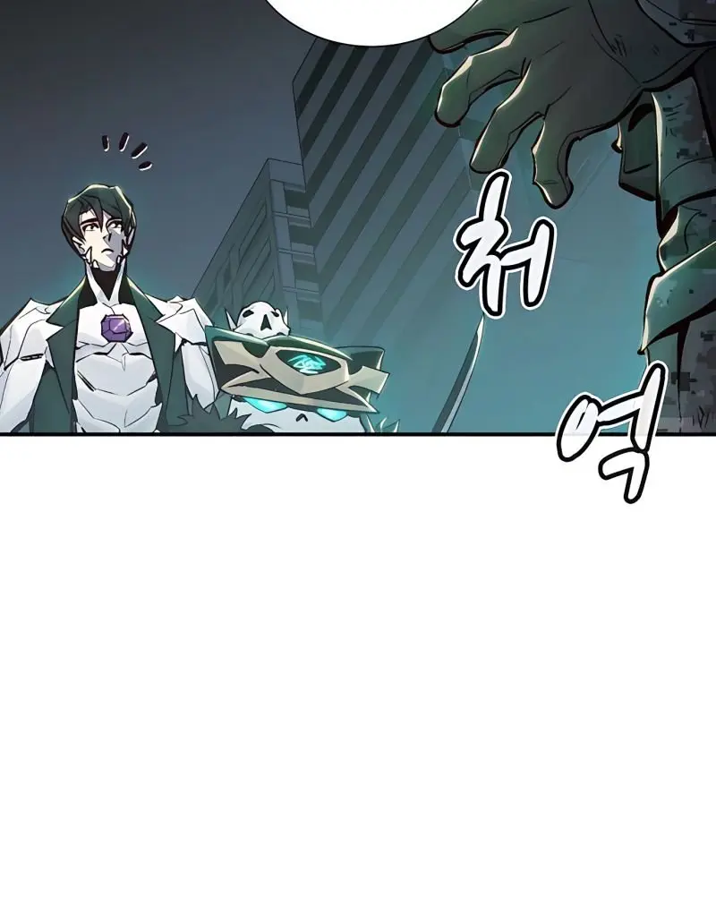 The Lone Necromancer Chapter 40 Page 63