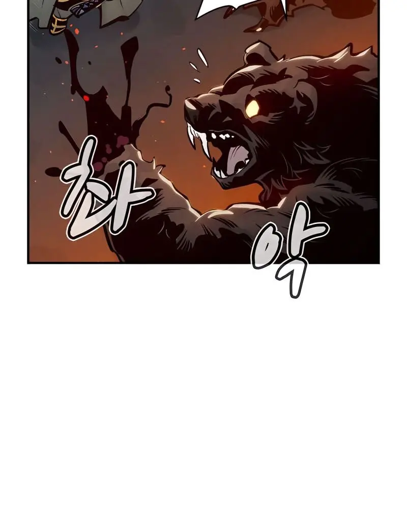 The Lone Necromancer Chapter 40 Page 122