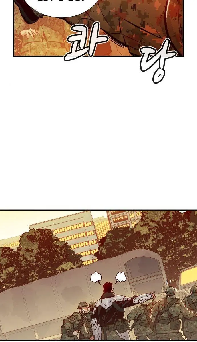 The Lone Necromancer Chapter 41 Page 59