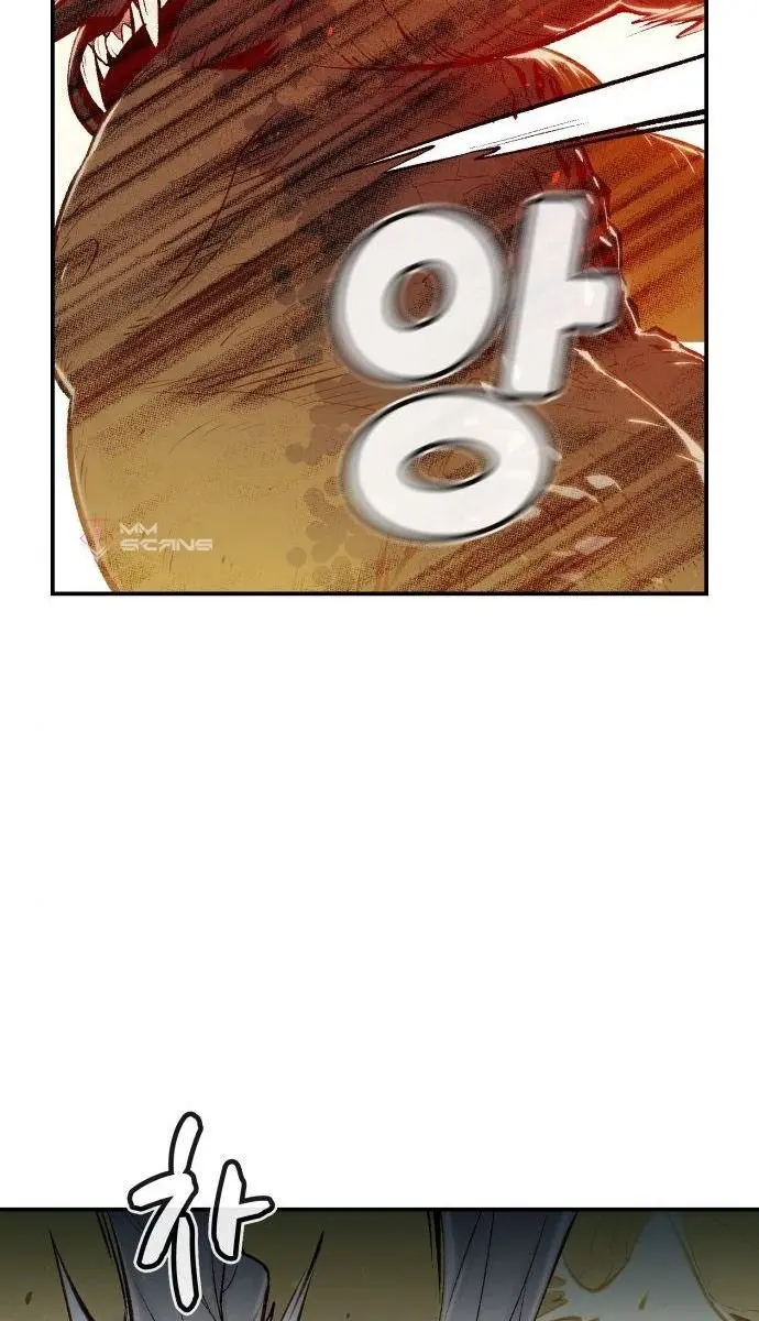 The Lone Necromancer Chapter 42 Page 46