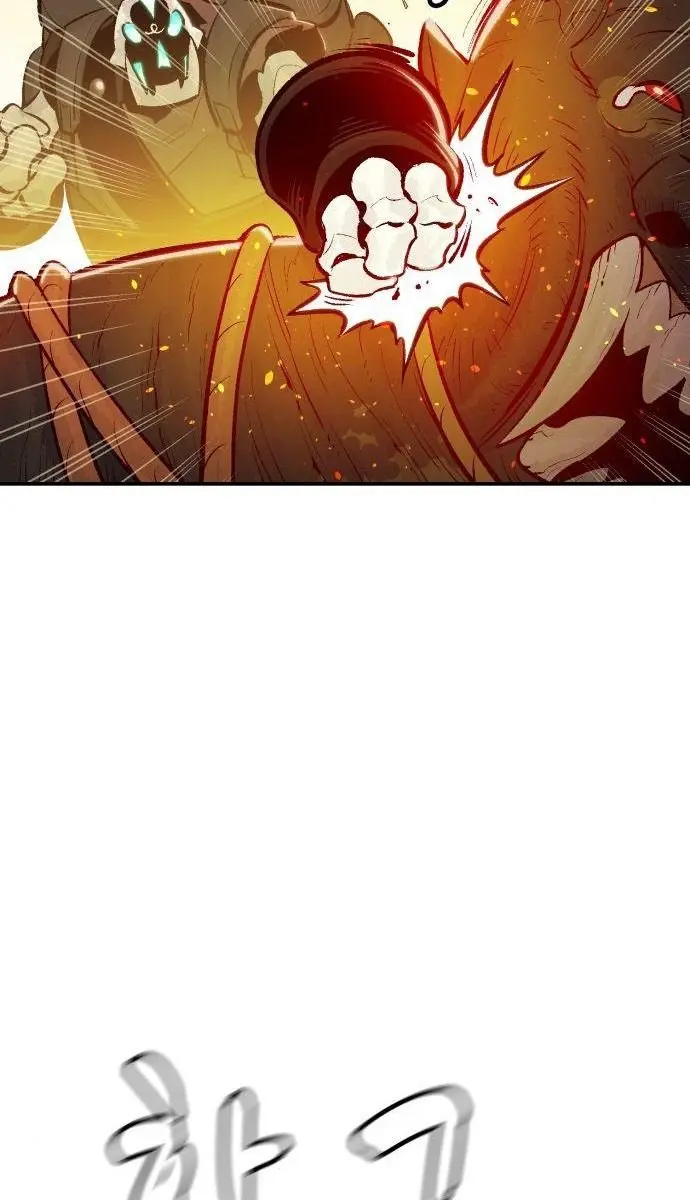 The Lone Necromancer Chapter 42 Page 103