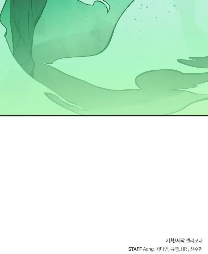 The Lone Necromancer Chapter 42 Page 135