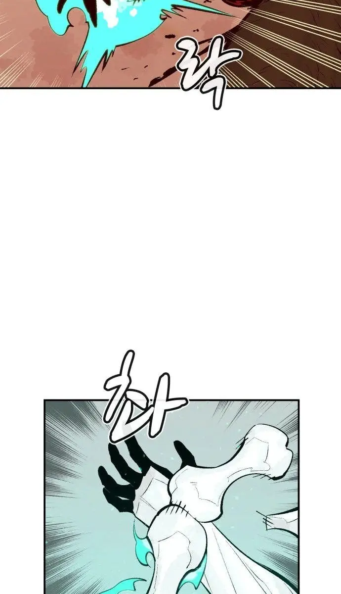The Lone Necromancer Chapter 43 Page 10