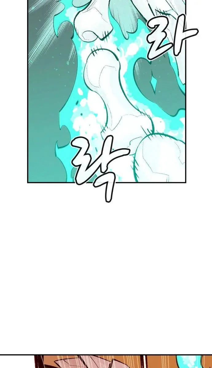 The Lone Necromancer Chapter 43 Page 11