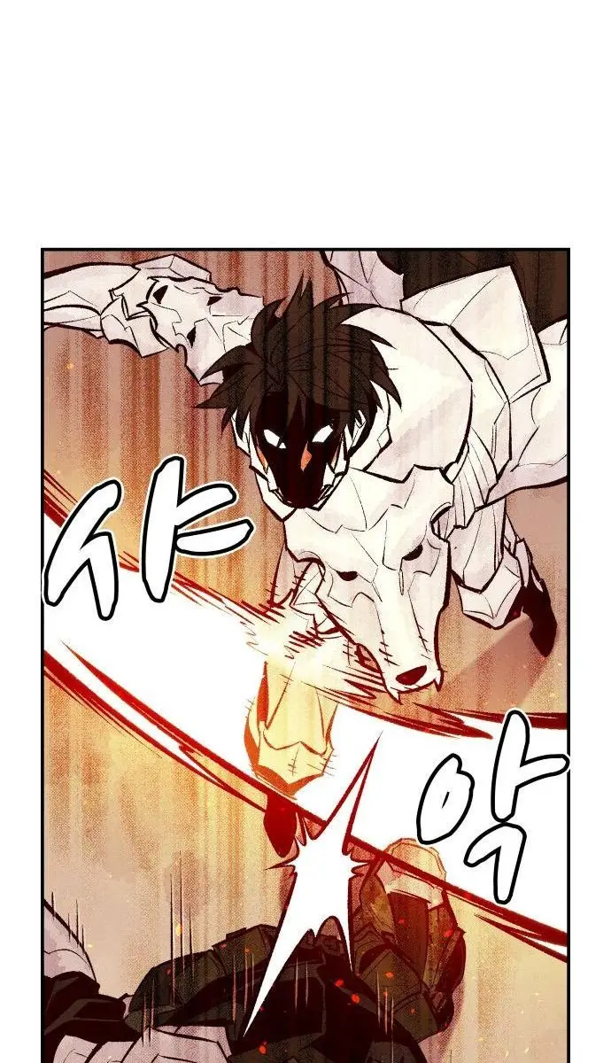 The Lone Necromancer Chapter 43 Page 24
