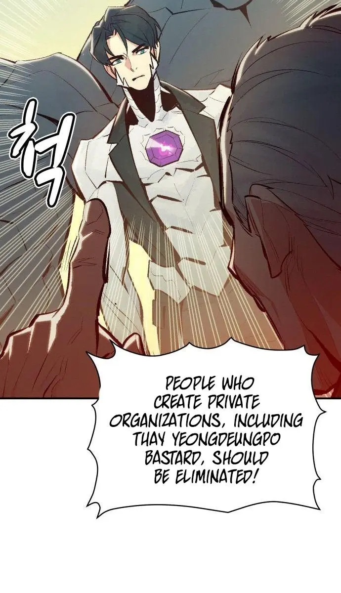 The Lone Necromancer Chapter 44 Page 51