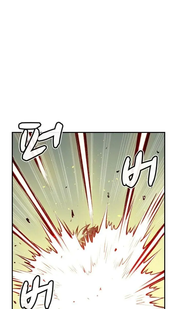 The Lone Necromancer Chapter 44 Page 86