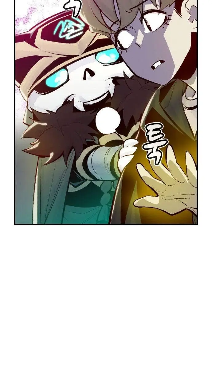The Lone Necromancer Chapter 45 Page 15