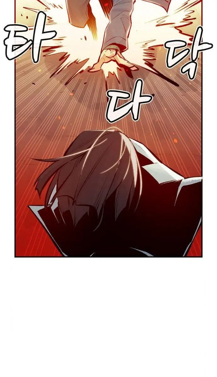The Lone Necromancer Chapter 46 Page 42