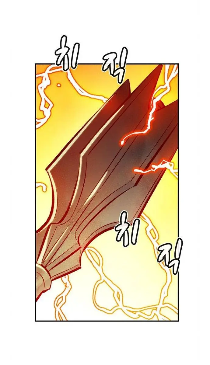 The Lone Necromancer Chapter 46 Page 43