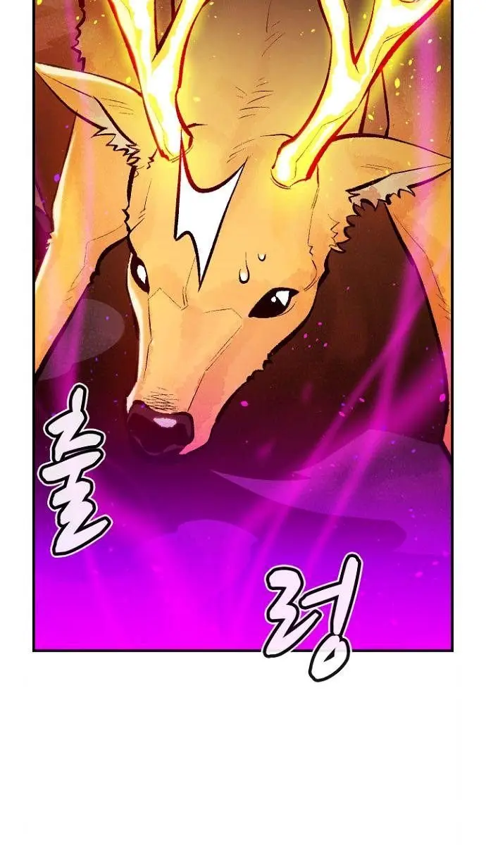 The Lone Necromancer Chapter 46 Page 84