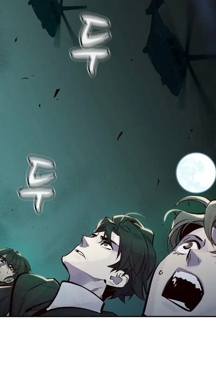 The Lone Necromancer Chapter 46 Page 117