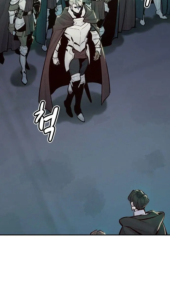 The Lone Necromancer Chapter 47 Page 9