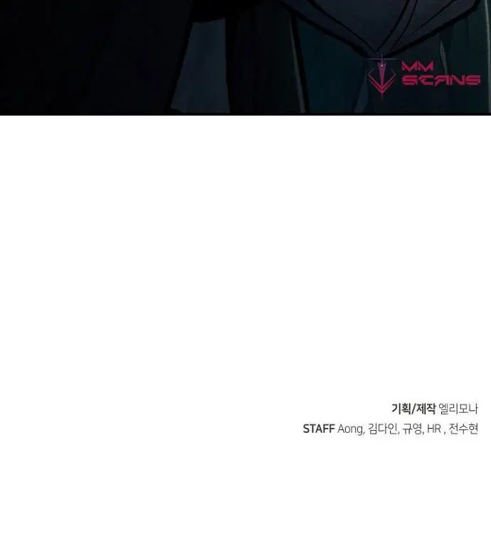 The Lone Necromancer Chapter 47 Page 121