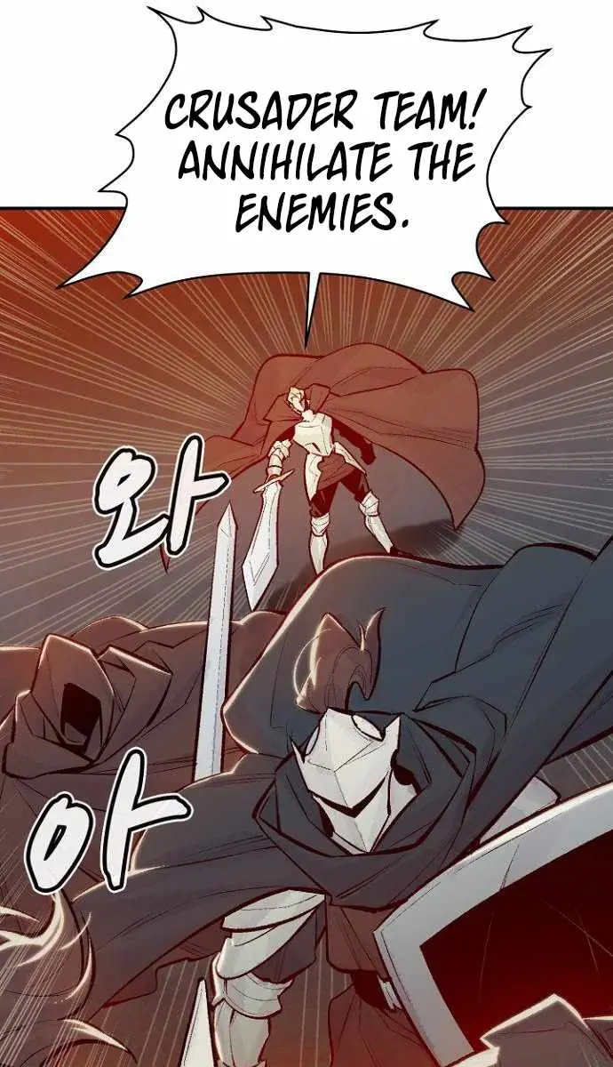 The Lone Necromancer Chapter 48 Page 23