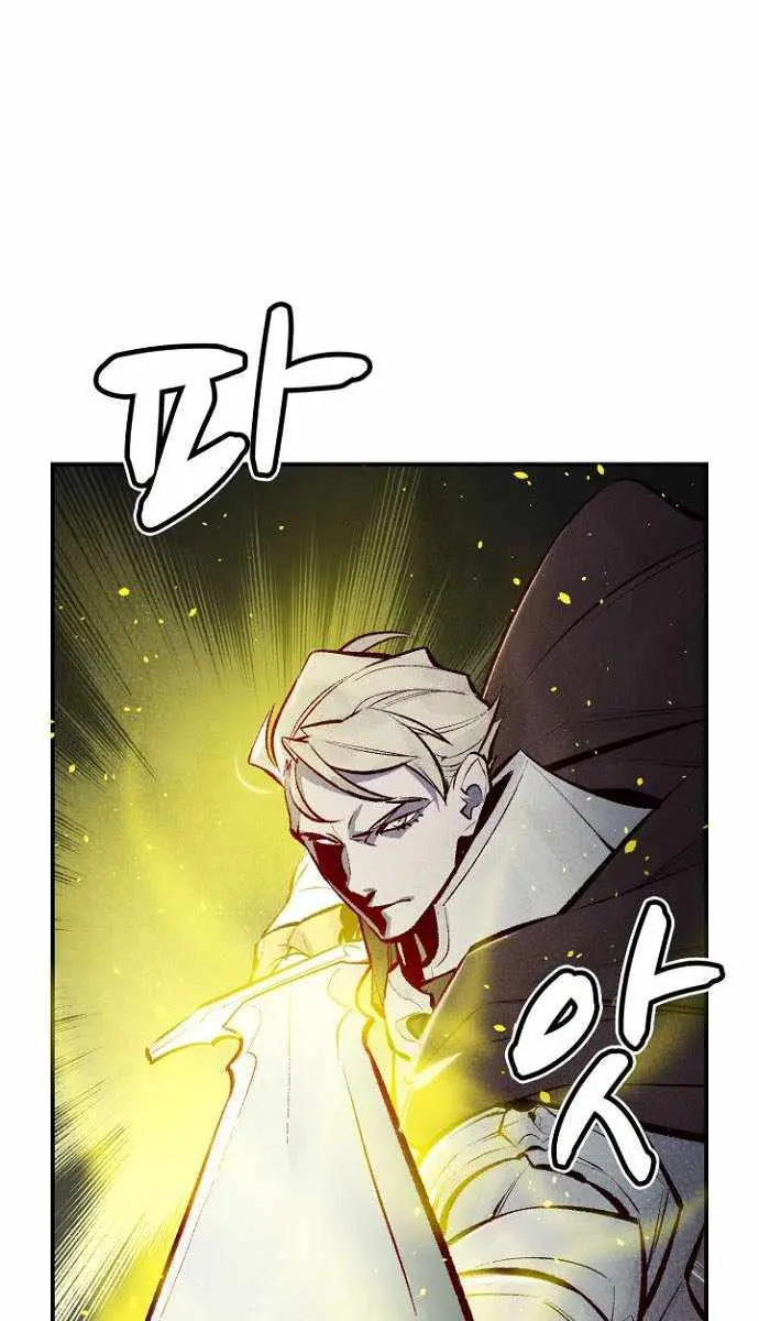 The Lone Necromancer Chapter 48 Page 44