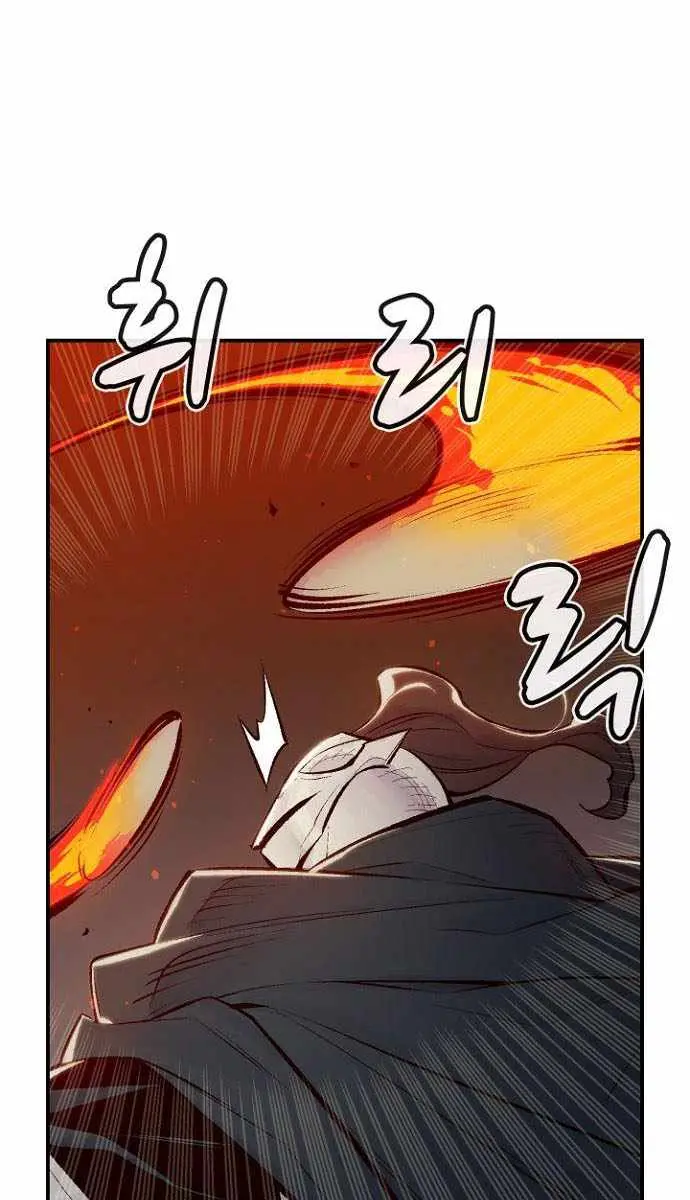 The Lone Necromancer Chapter 48 Page 54