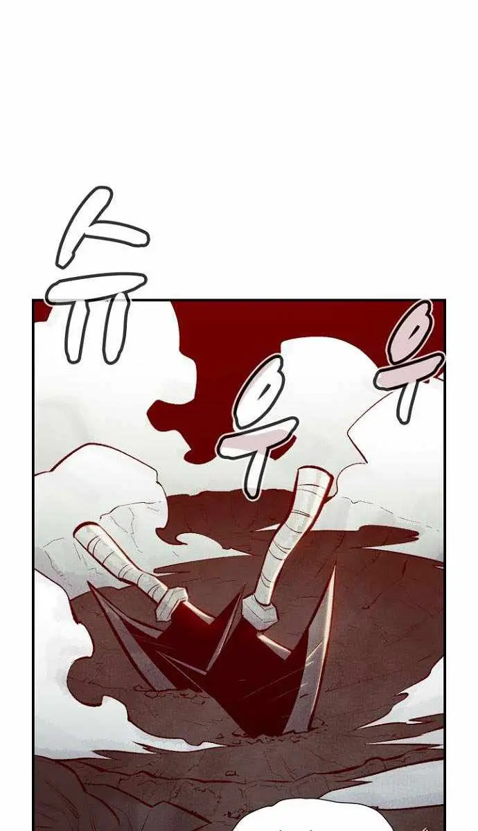 The Lone Necromancer Chapter 48 Page 57