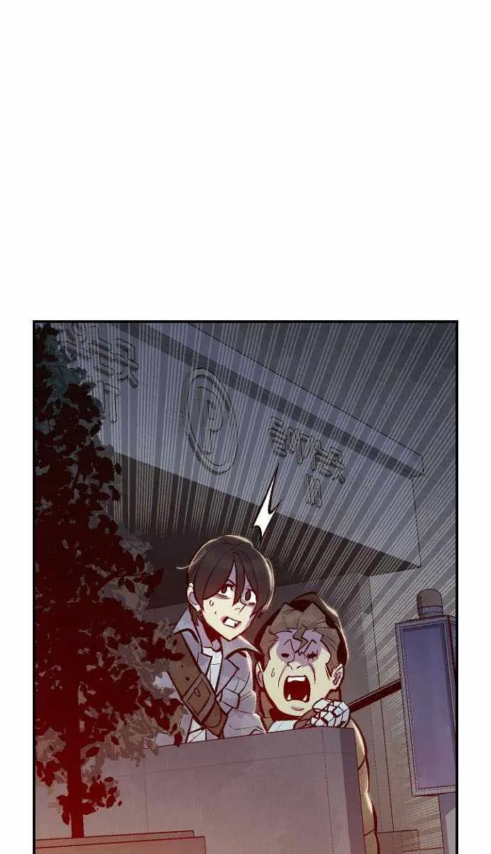 The Lone Necromancer Chapter 48 Page 101