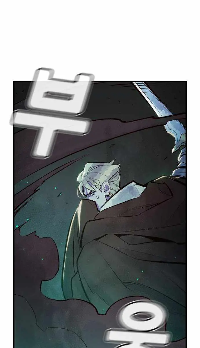 The Lone Necromancer Chapter 48 Page 109