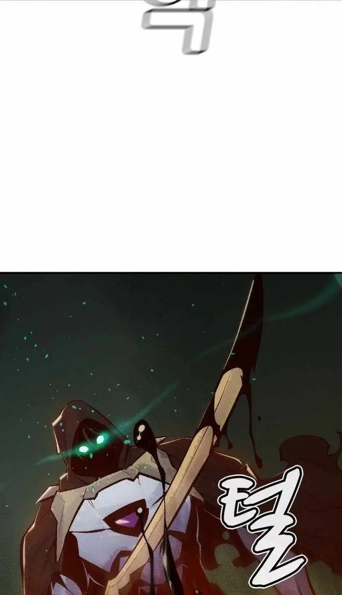 The Lone Necromancer Chapter 49 Page 44