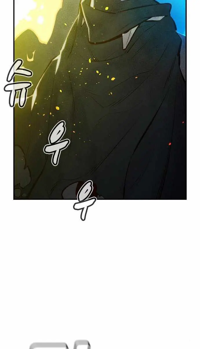 The Lone Necromancer Chapter 49 Page 52