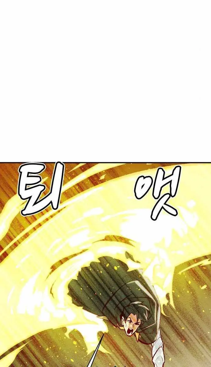 The Lone Necromancer Chapter 49 Page 108