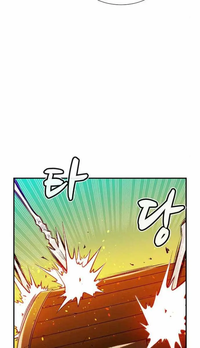 The Lone Necromancer Chapter 50 Page 80