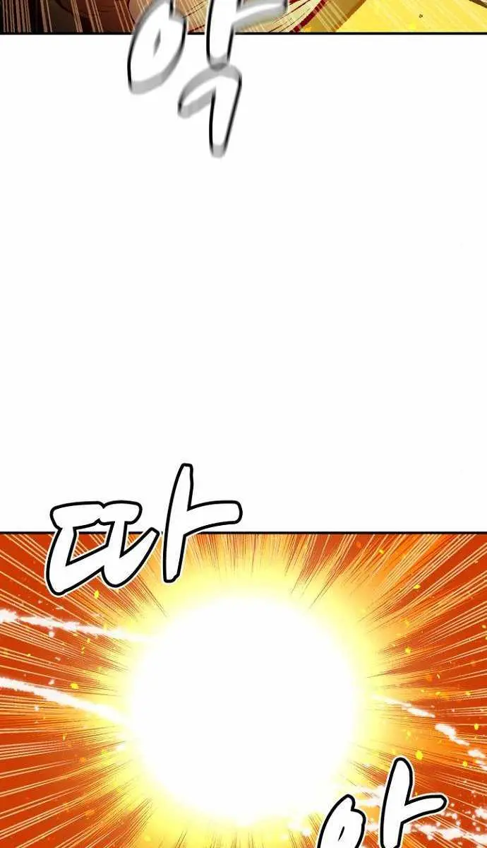 The Lone Necromancer Chapter 50 Page 115