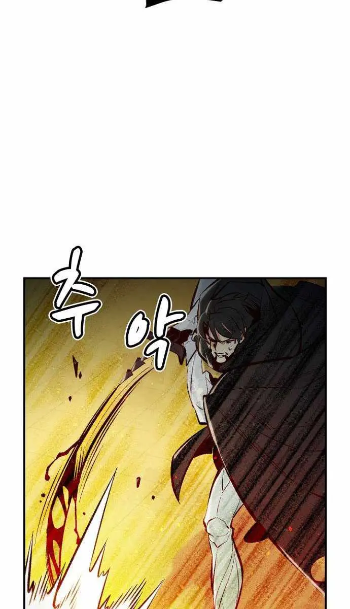 The Lone Necromancer Chapter 50 Page 123