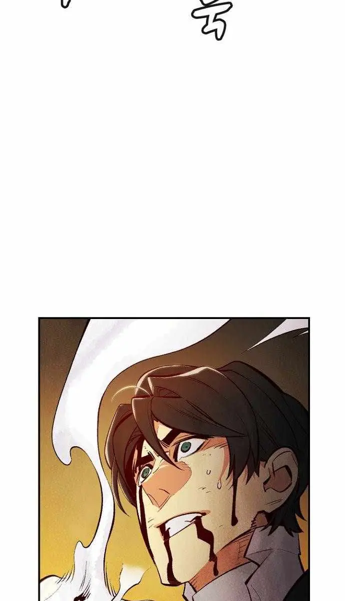 The Lone Necromancer Chapter 51 Page 15
