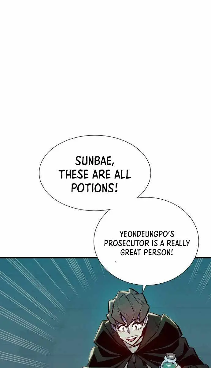 The Lone Necromancer Chapter 51 Page 62