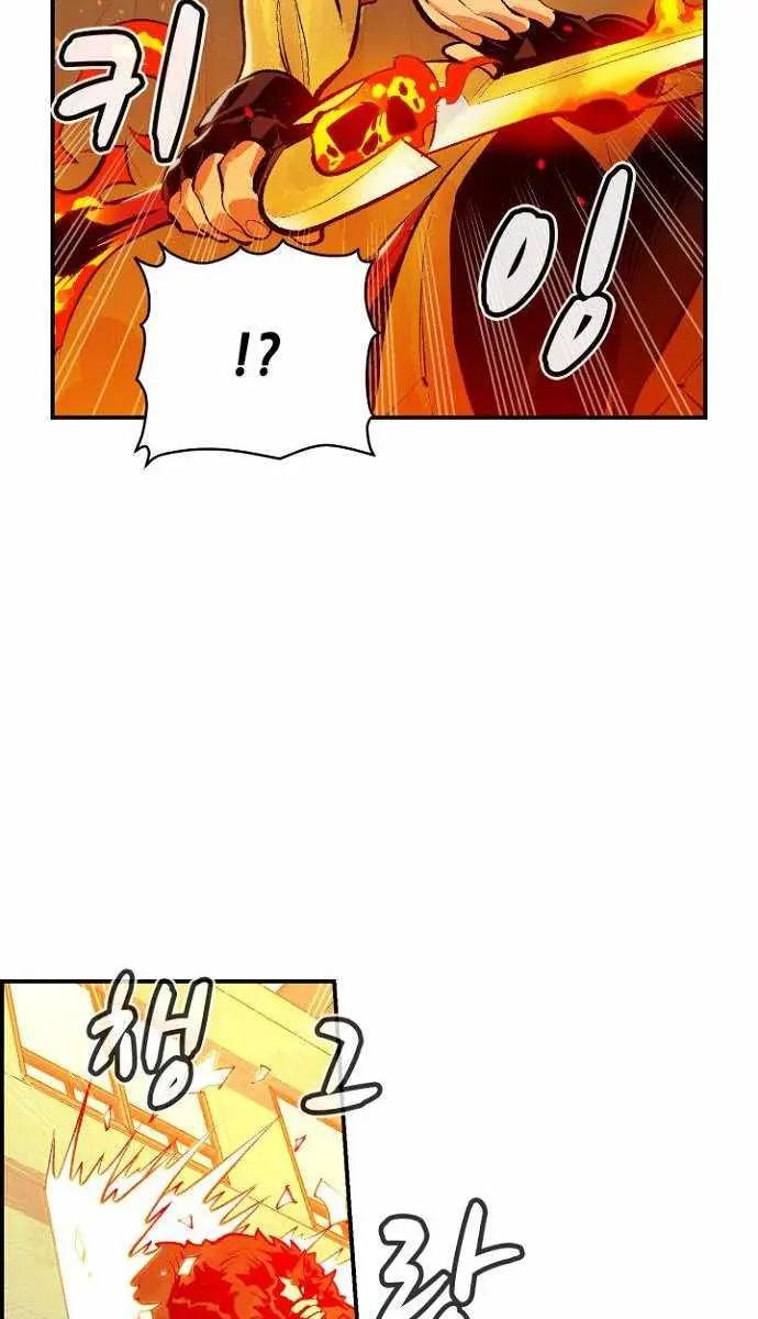 The Lone Necromancer Chapter 51 Page 110