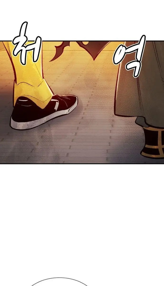 The Lone Necromancer Chapter 52 Page 101