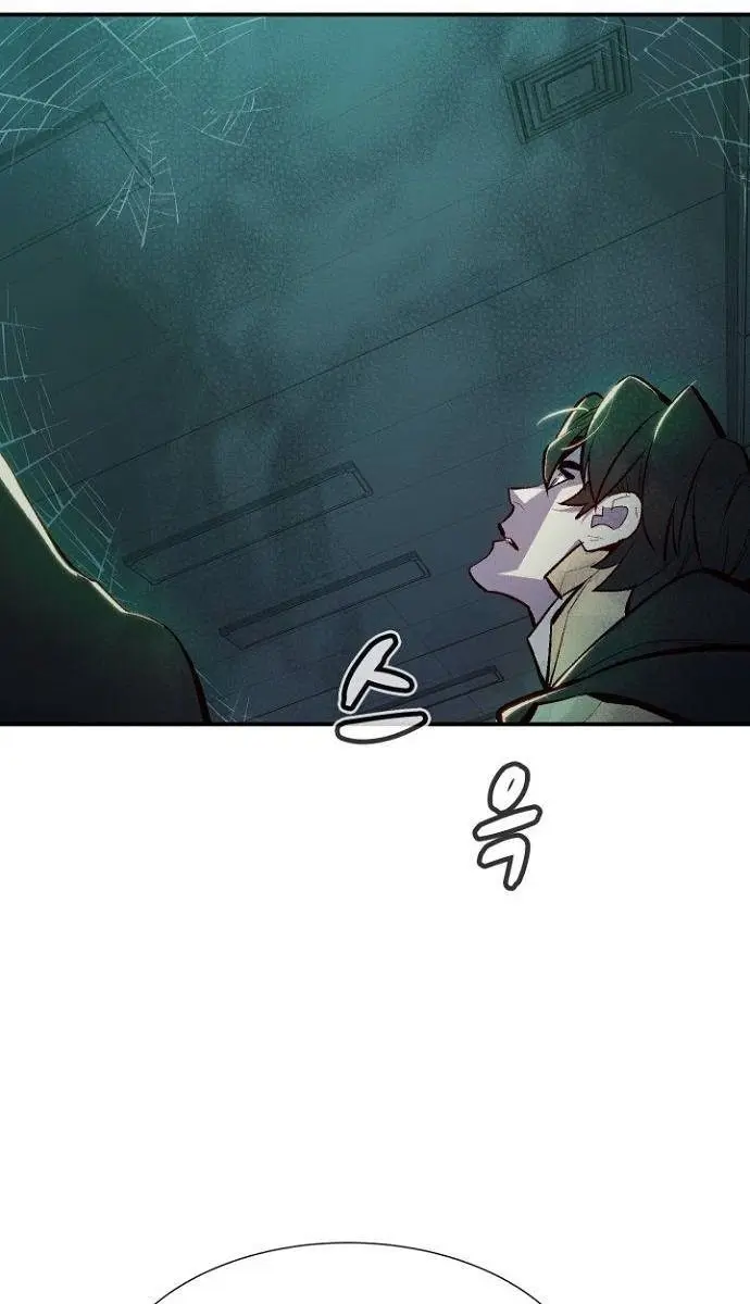 The Lone Necromancer Chapter 53 Page 47