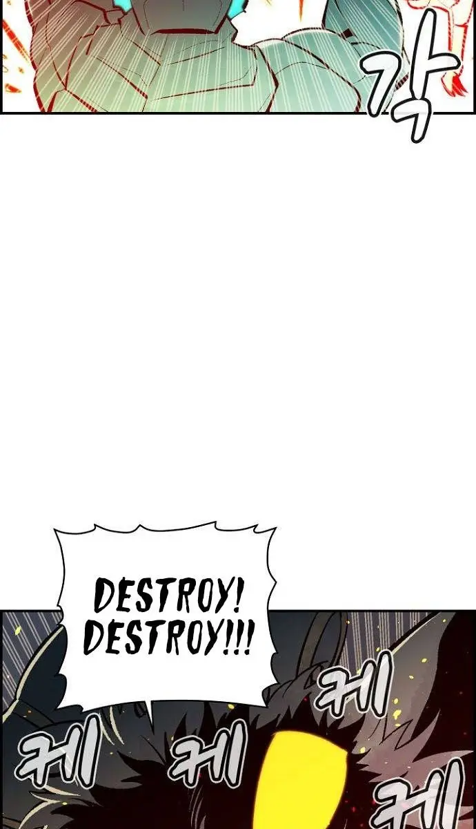 The Lone Necromancer Chapter 53 Page 115