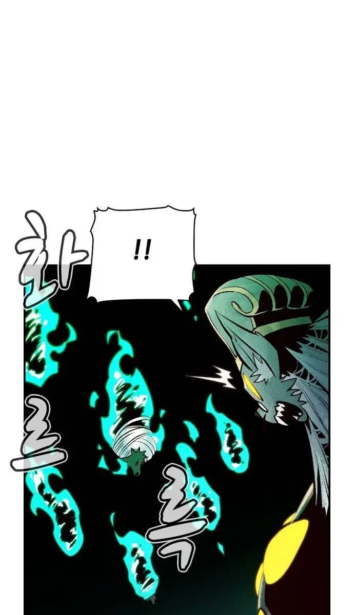 The Lone Necromancer Chapter 54 Page 26
