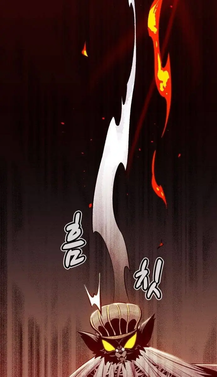 The Lone Necromancer Chapter 54 Page 83