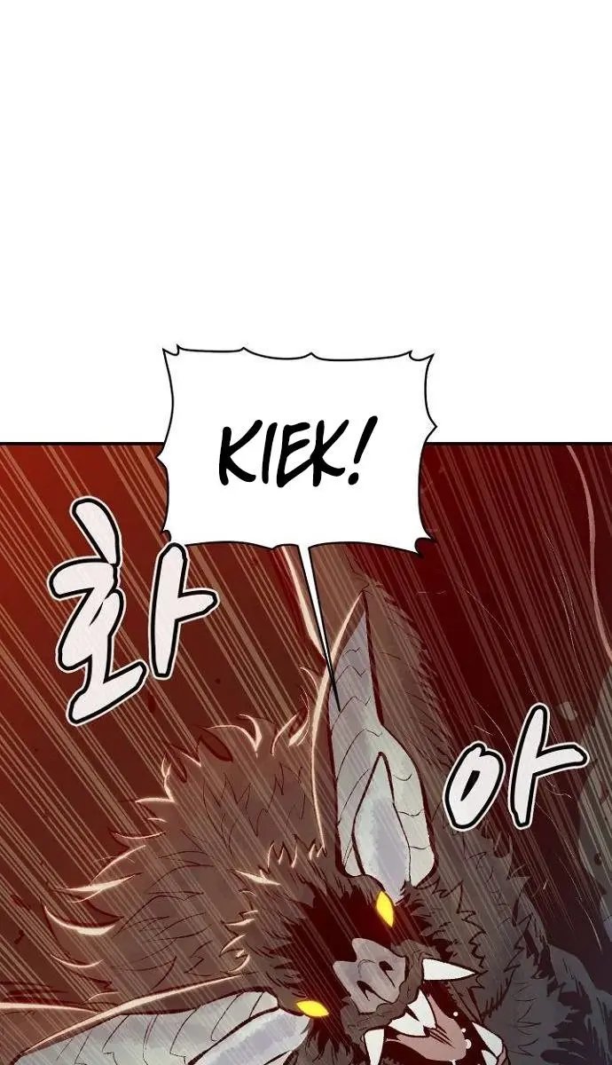The Lone Necromancer Chapter 54 Page 109