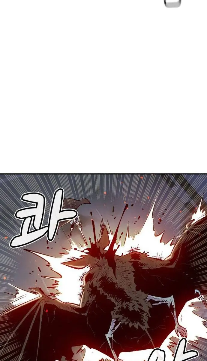 The Lone Necromancer Chapter 54 Page 112