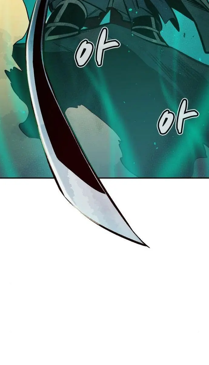 The Lone Necromancer Chapter 55 Page 21