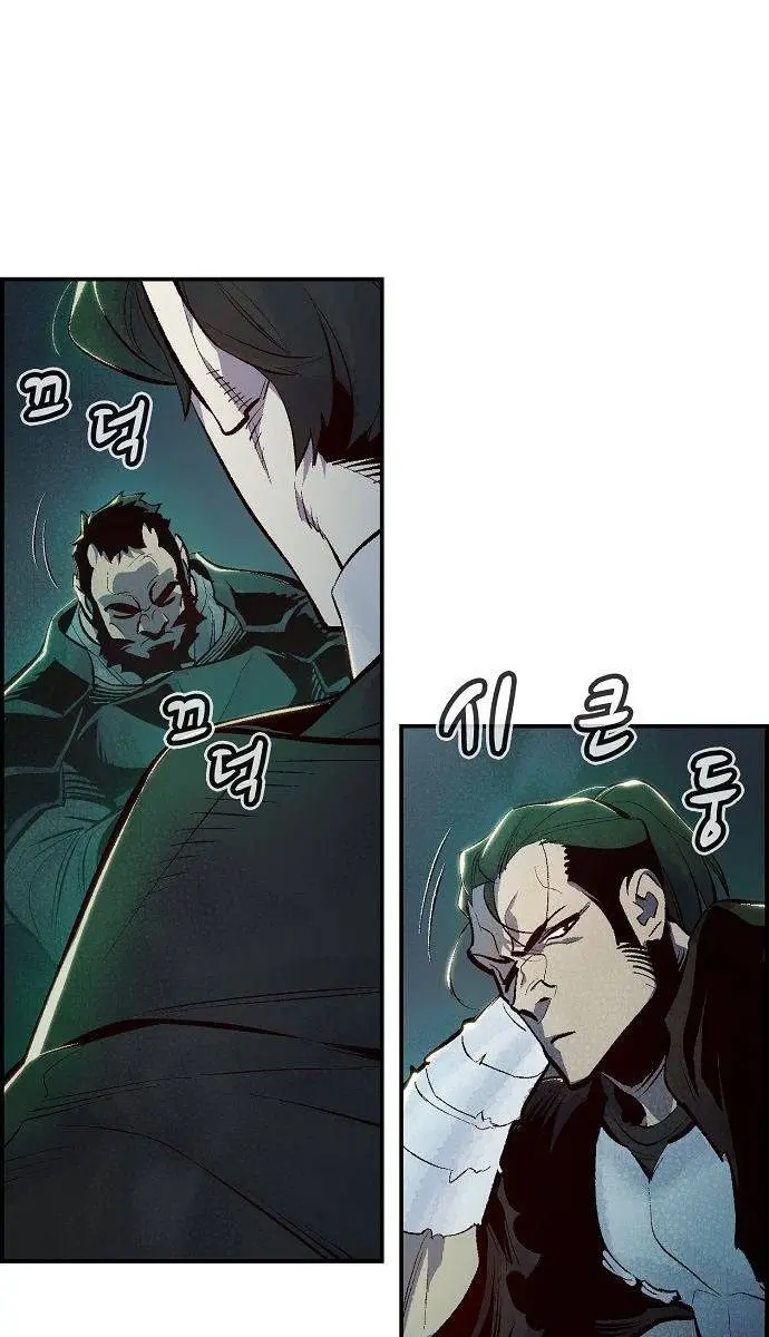 The Lone Necromancer Chapter 56 Page 61