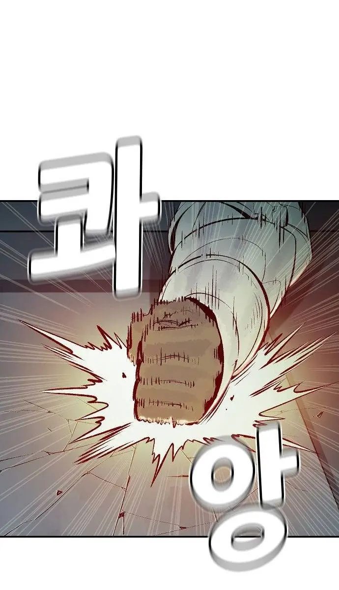 The Lone Necromancer Chapter 56 Page 90