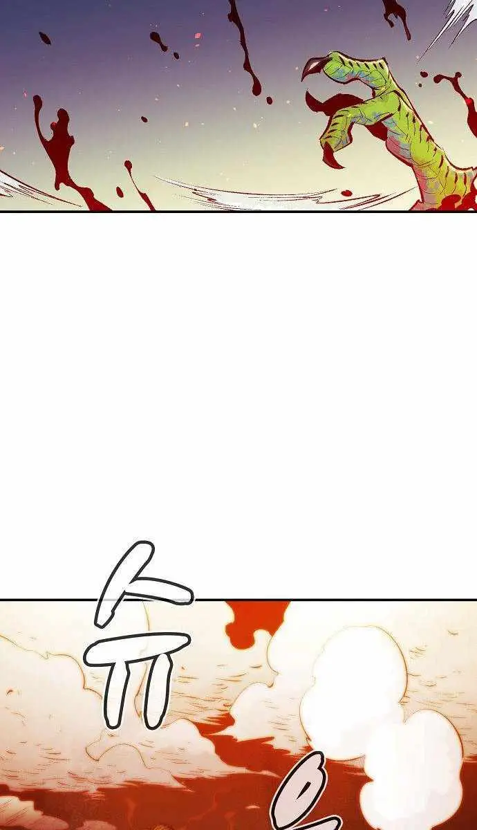 The Lone Necromancer Chapter 57 Page 62