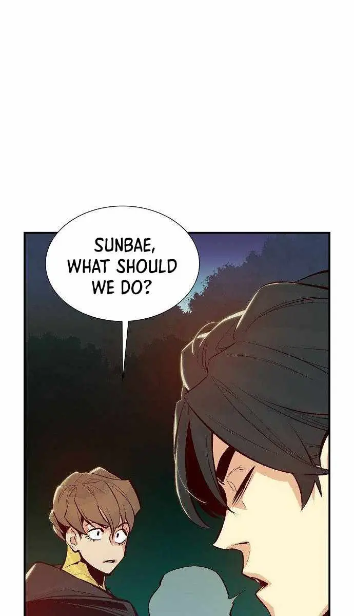 The Lone Necromancer Chapter 57 Page 105