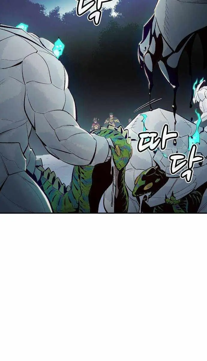 The Lone Necromancer Chapter 57 Page 111
