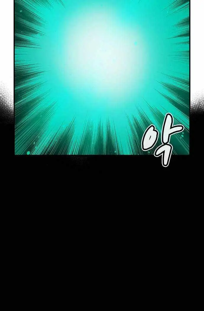 The Lone Necromancer Chapter 57 Page 123