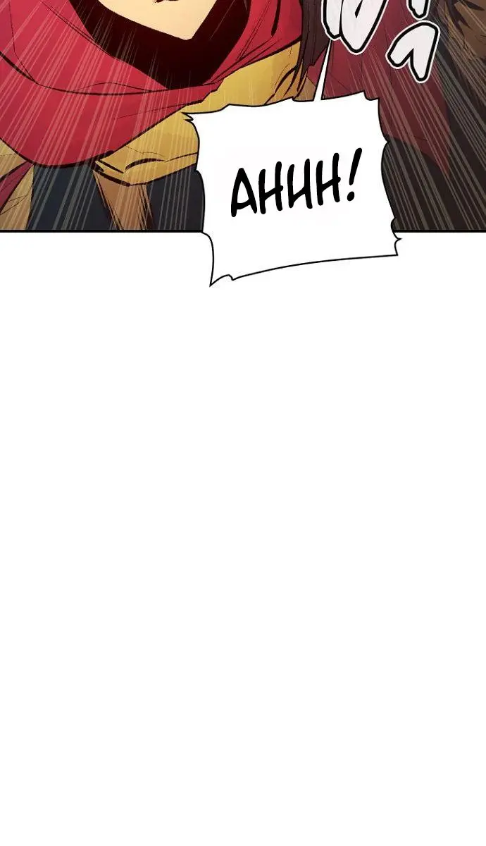 The Lone Necromancer Chapter 58 Page 40