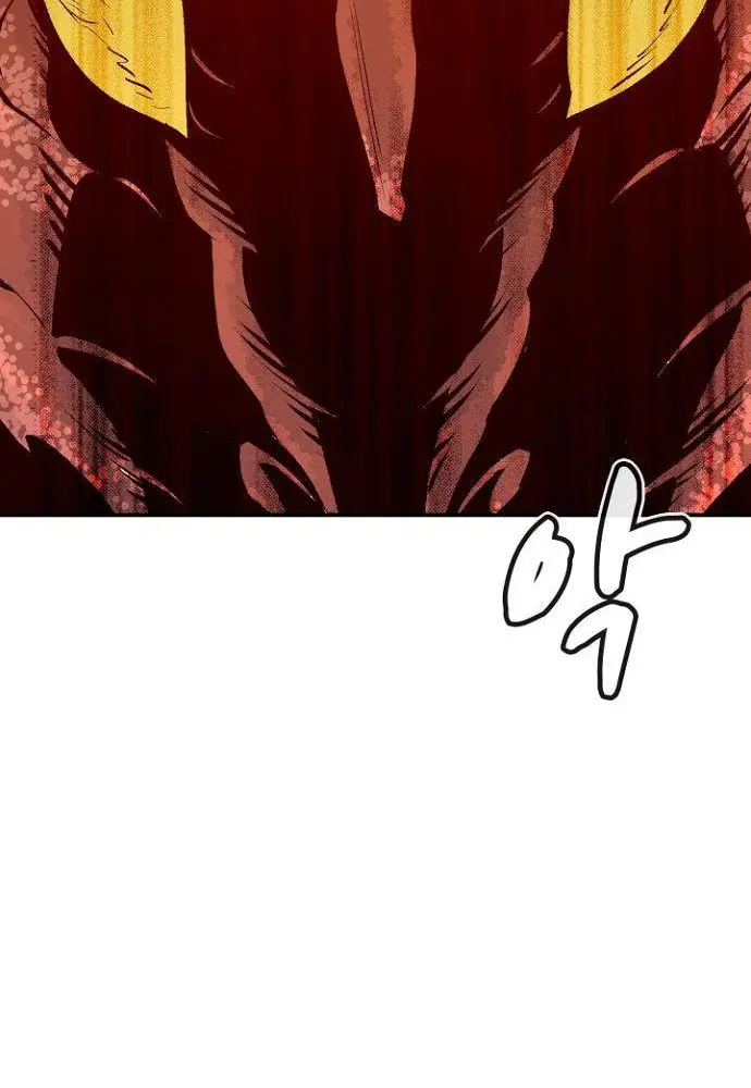 The Lone Necromancer Chapter 58 Page 93
